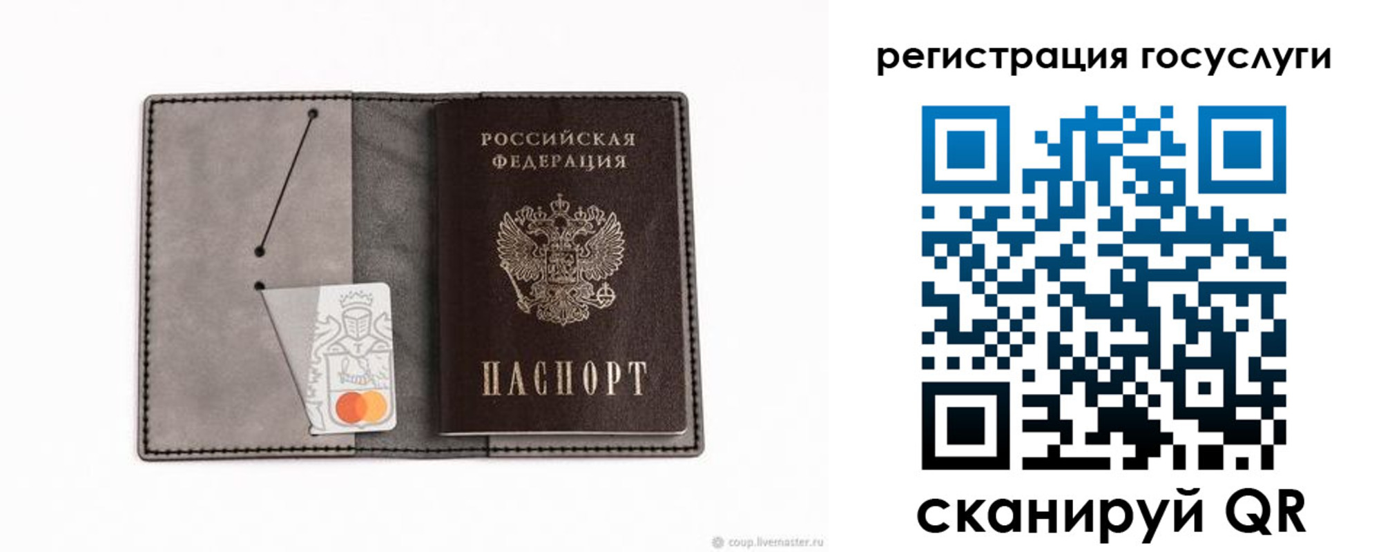 найти адрес прописки в Нариманове