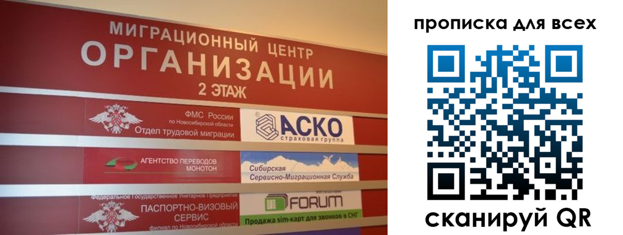 регистрация для дет. сада в Нариманове